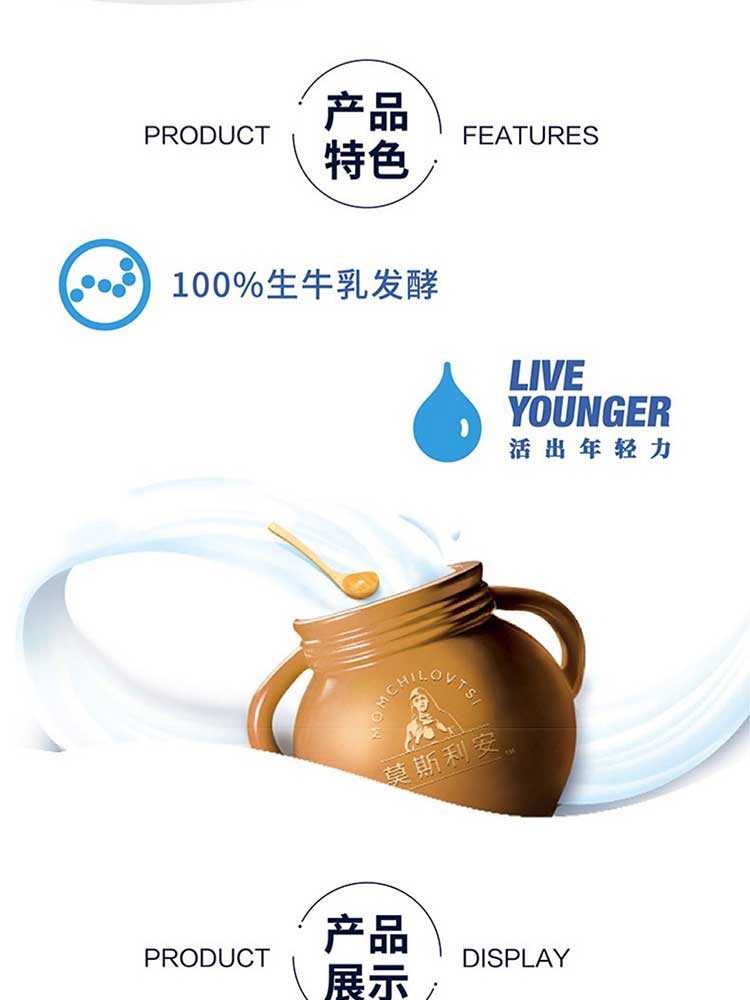 莫斯利安详情页_03.jpg