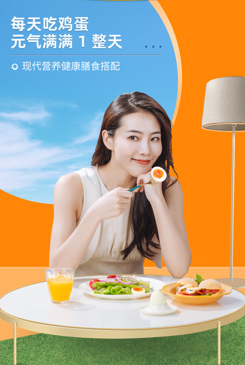 2022-02-15鲜蛋谷物系列20枚修改_07.jpg