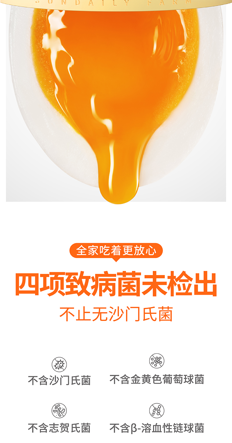 可生食详情页1_06.jpg