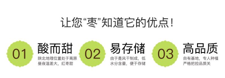 狗头枣白_03.jpg