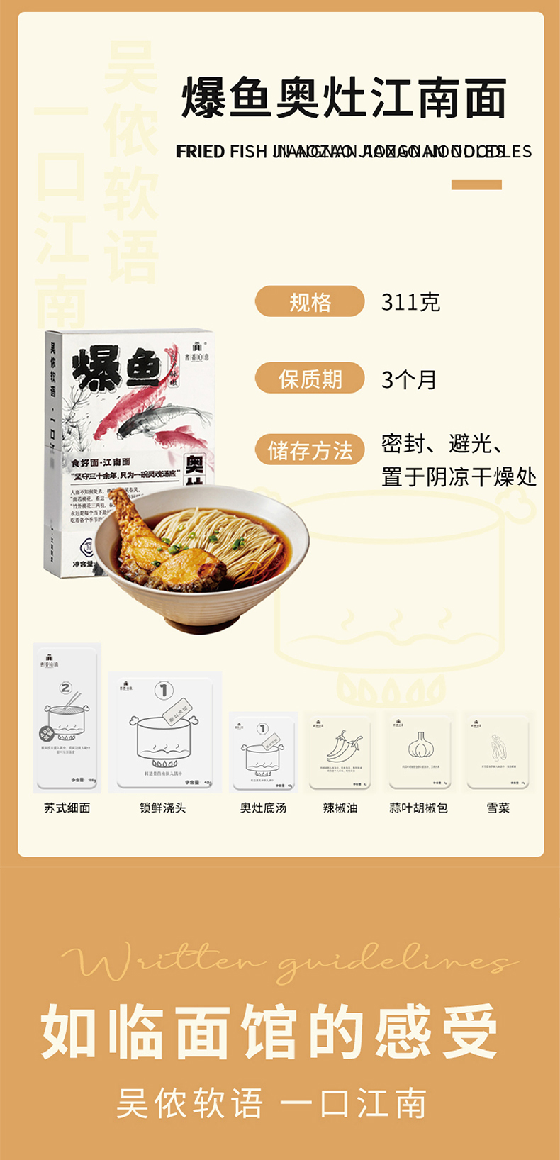 爆鱼_12.jpg