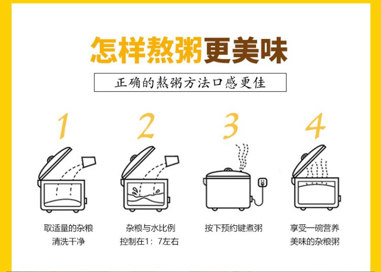 杂粮粥礼盒_10.jpg