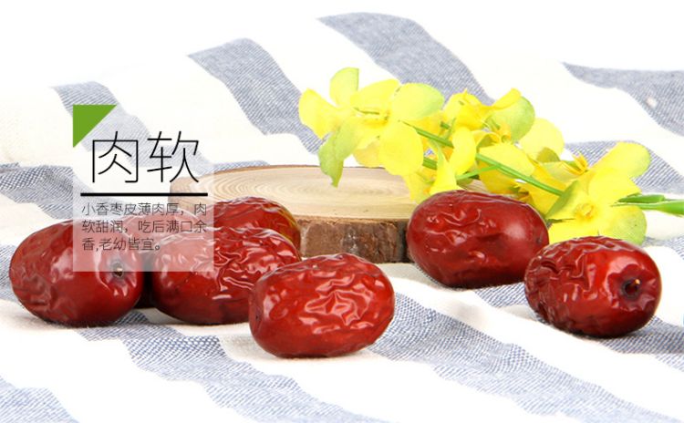 小香枣礼盒_09.jpg