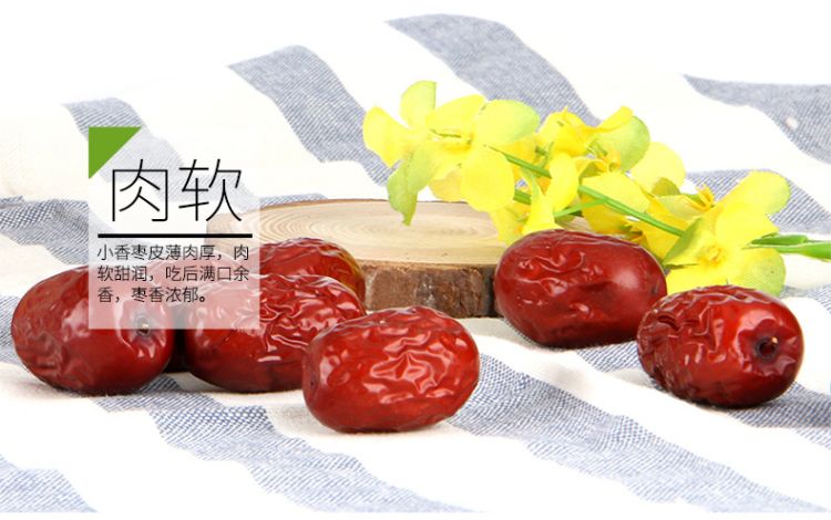 小香枣_09.jpg