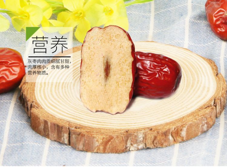 小香枣礼盒_11.jpg