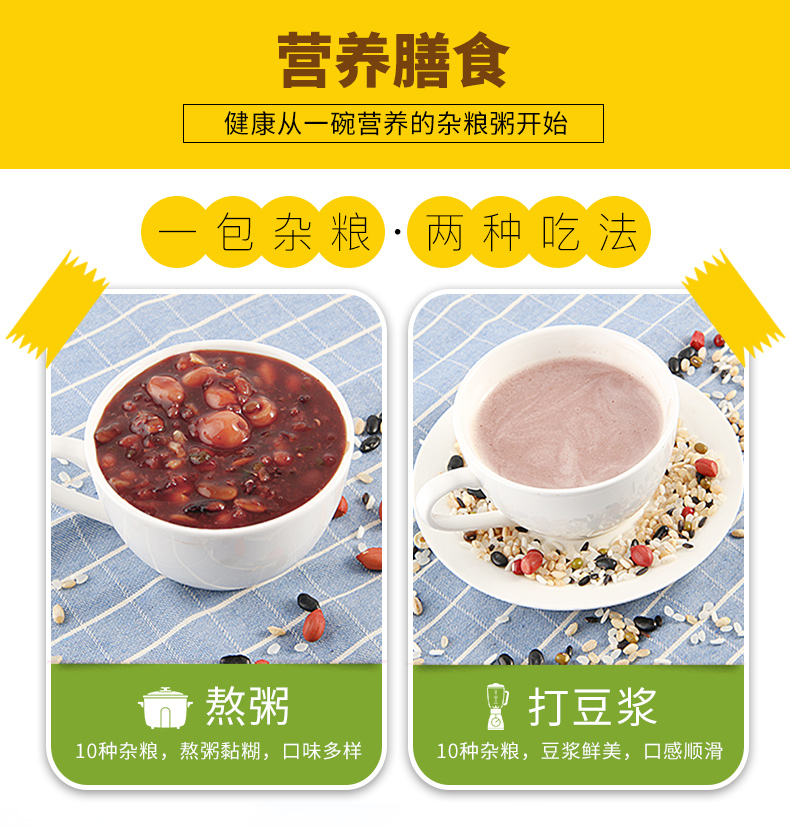 十谷米礼盒_04.jpg