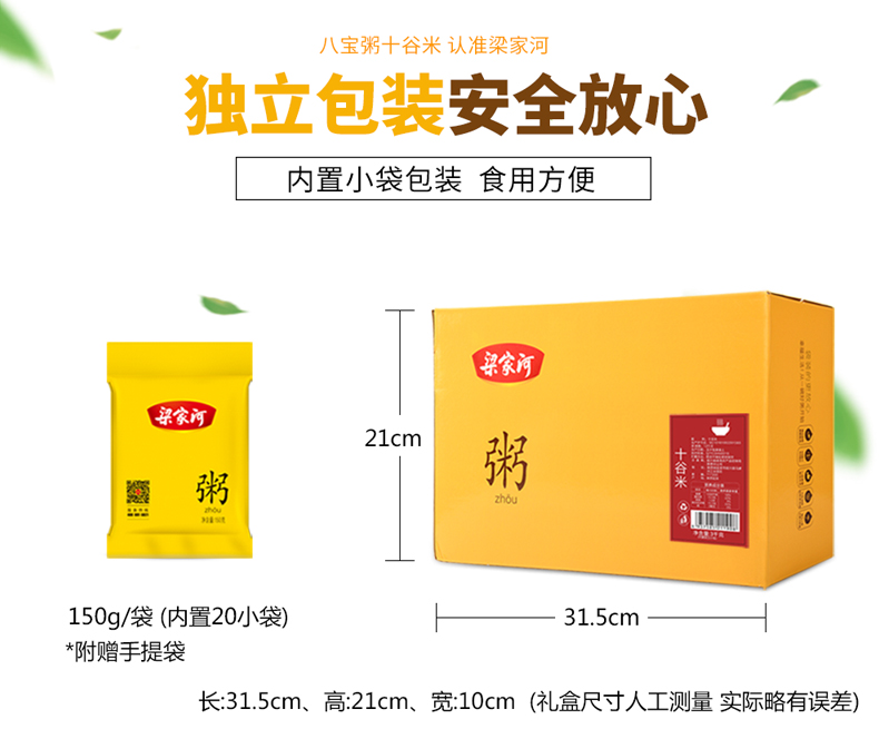 十谷米礼盒_12.jpg