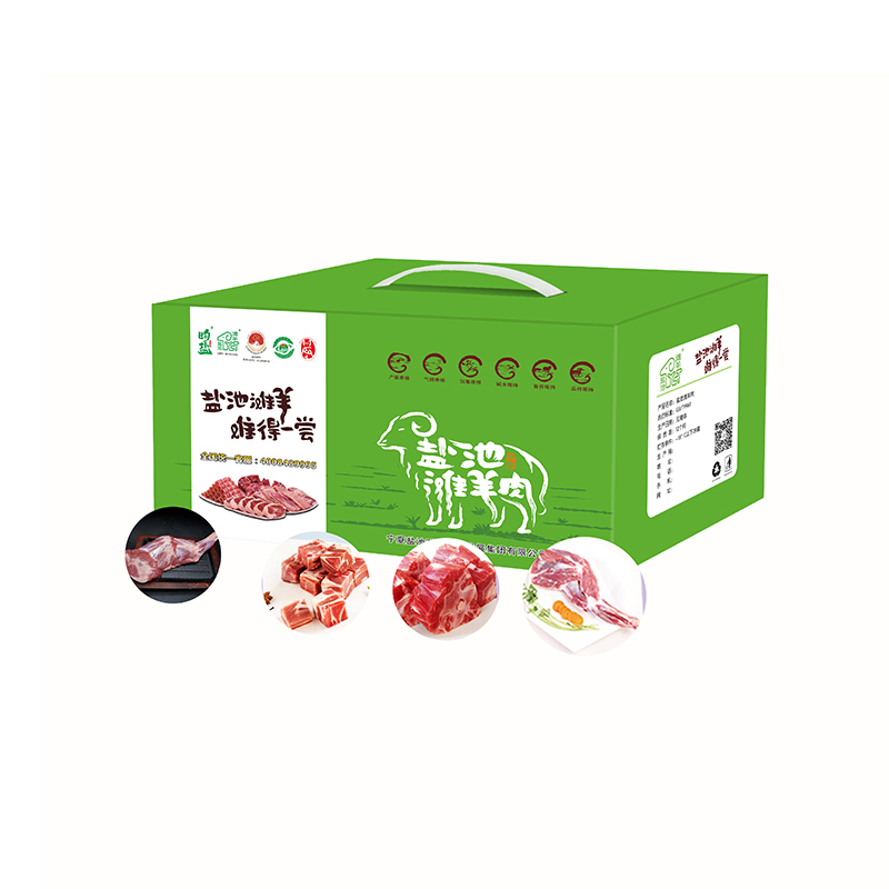 三羊开泰礼盒 2140g/盒