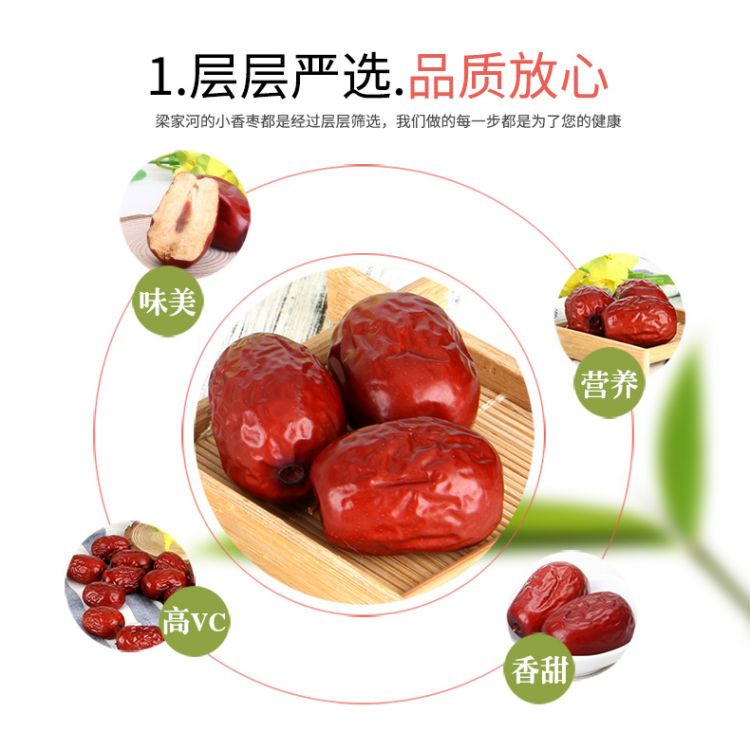 小香枣礼盒_05.jpg