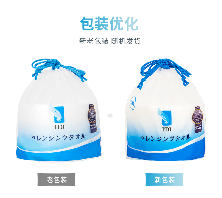 新老包装.jpg