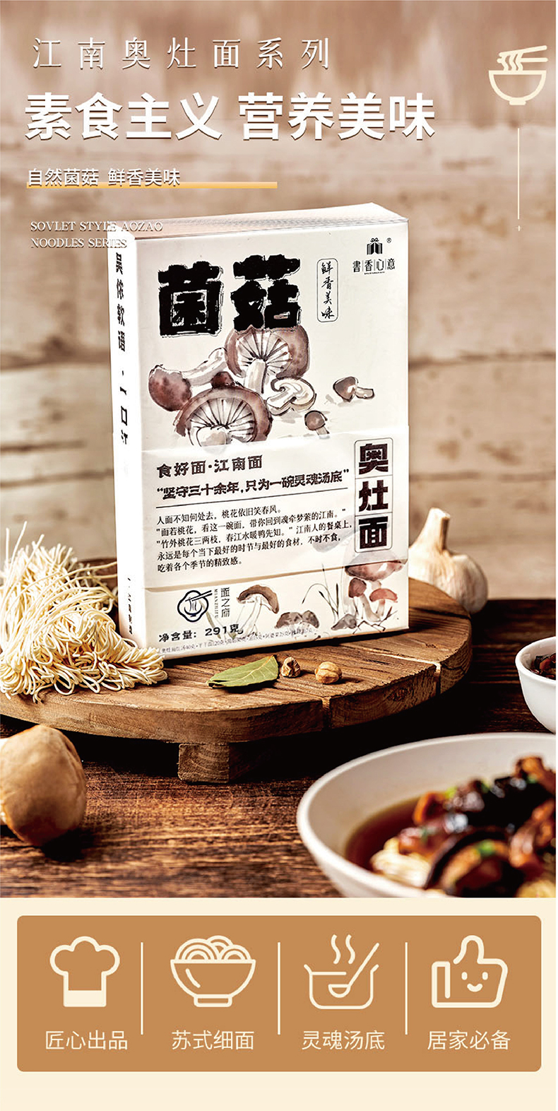 菌菇_01.jpg