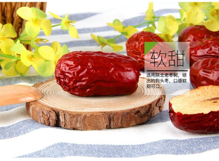 狗头枣黄袋_10.jpg