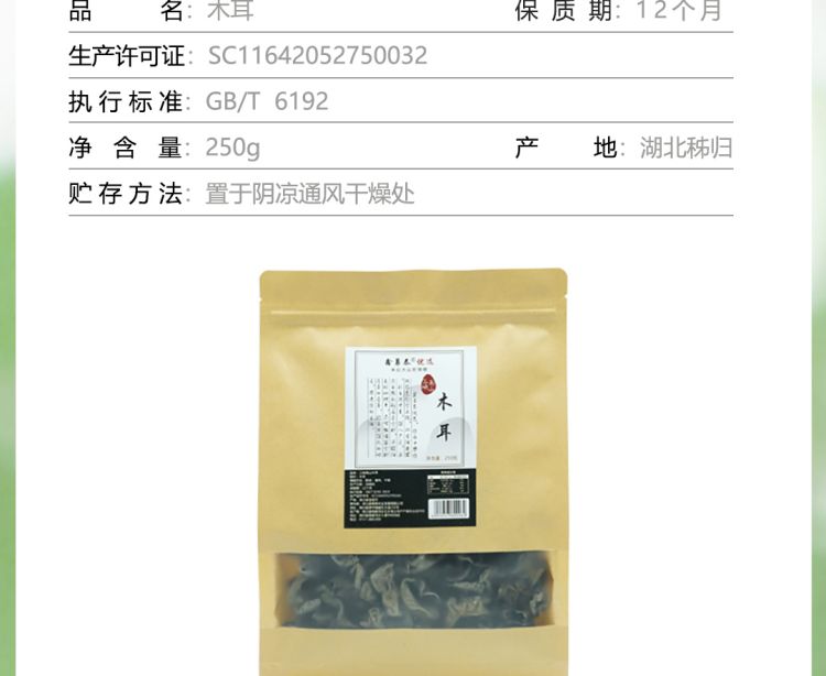 木耳2021_05.jpg