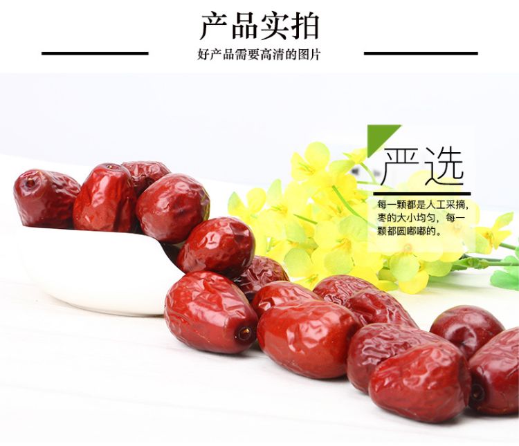 狗头枣白_08.jpg