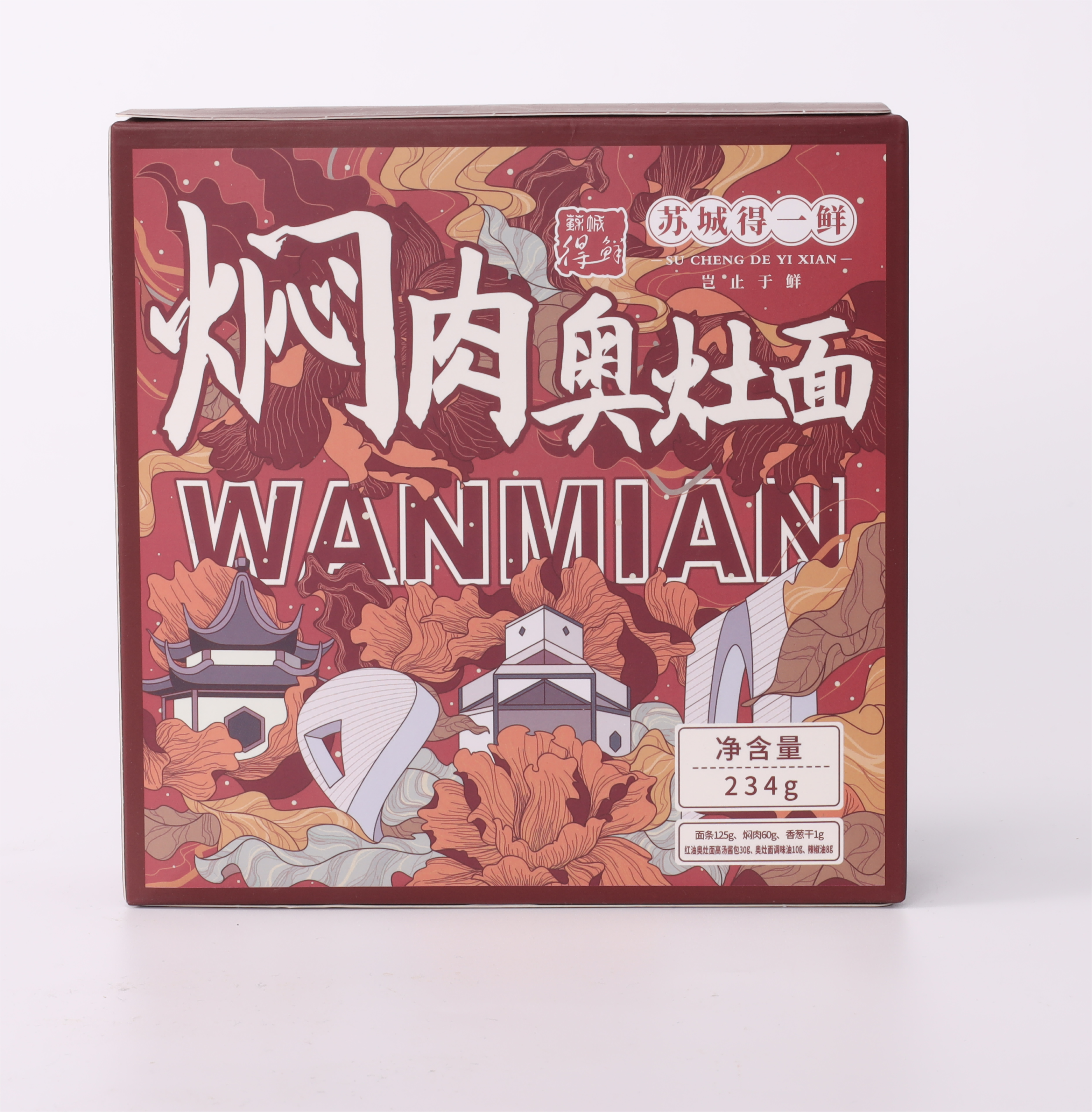苏城得一鲜 焖肉奥灶面 234g/盒