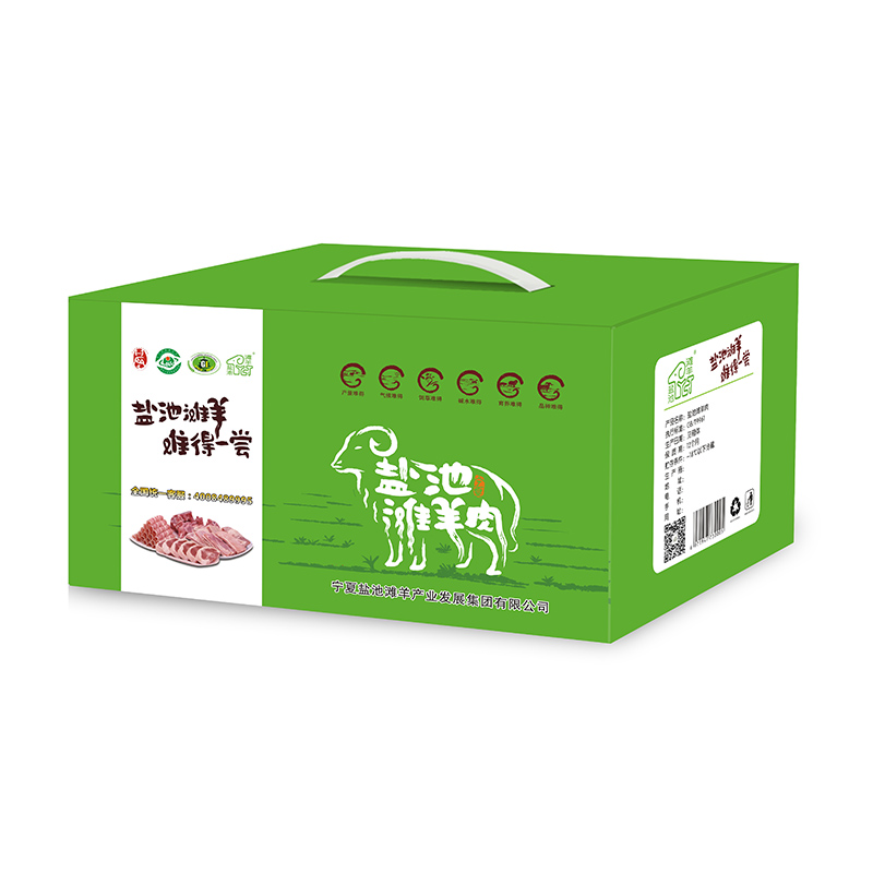 法式小羊排礼盒 1200g/盒