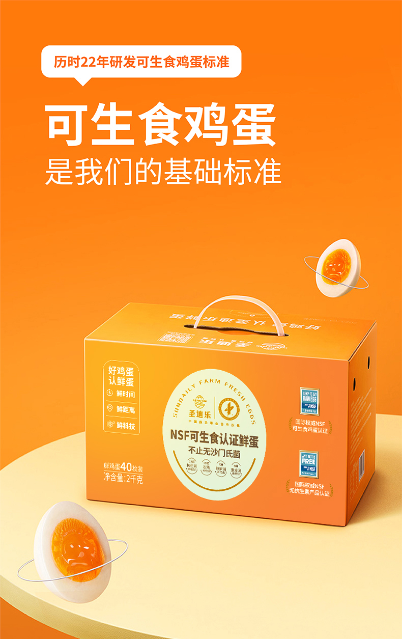 可生食详情页1_01.jpg