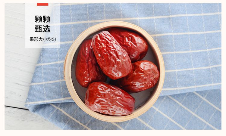 狗头枣_13.jpg