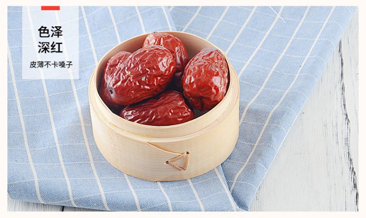 狗头枣_11.jpg