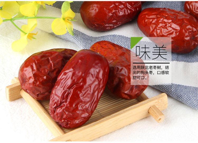 狗头枣礼盒_10.jpg