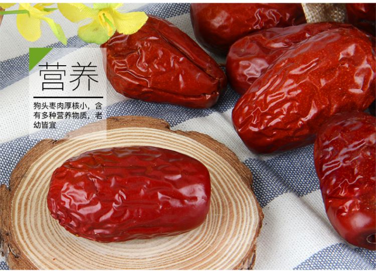 狗头枣礼盒_11.jpg