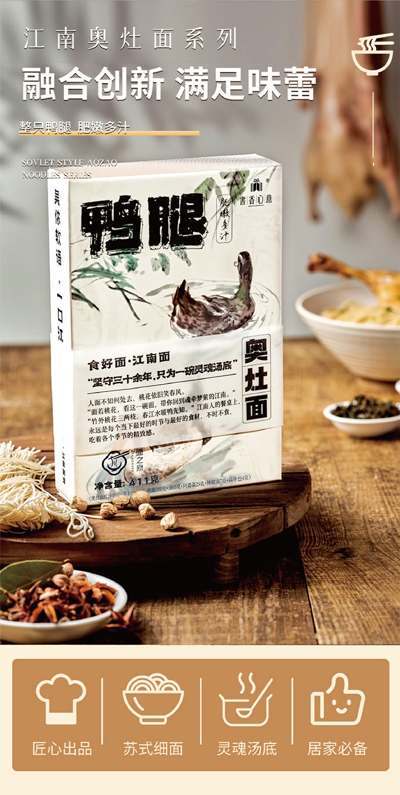 鸭腿_01.jpg