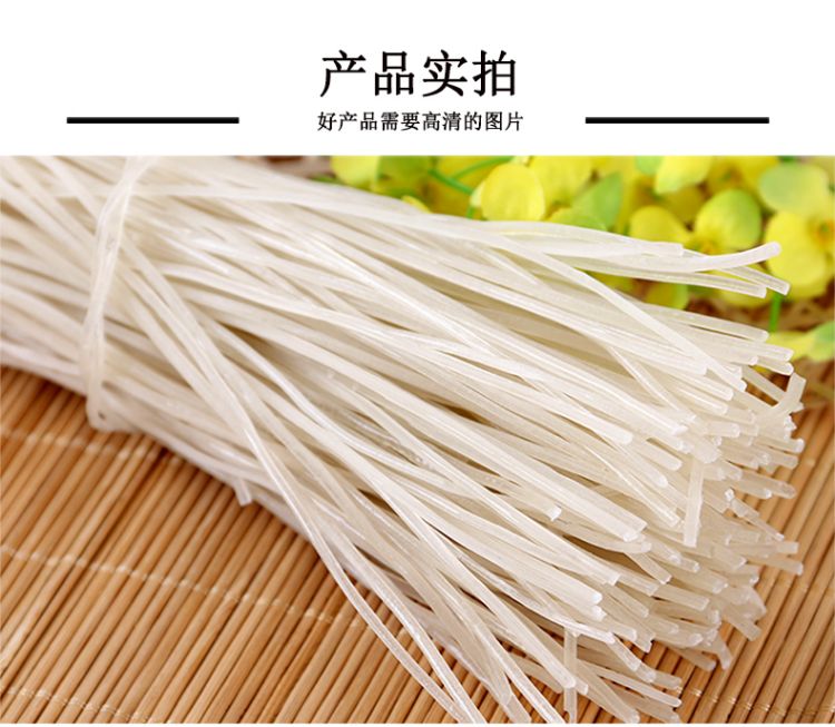 粉条礼盒2kg_09.jpg