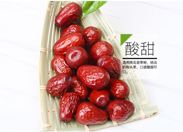 狗头枣白_10.jpg