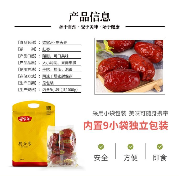 狗头枣黄袋_03.jpg