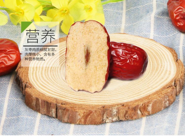小香枣_11.jpg