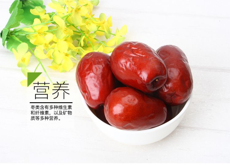 红枣礼盒_10.jpg