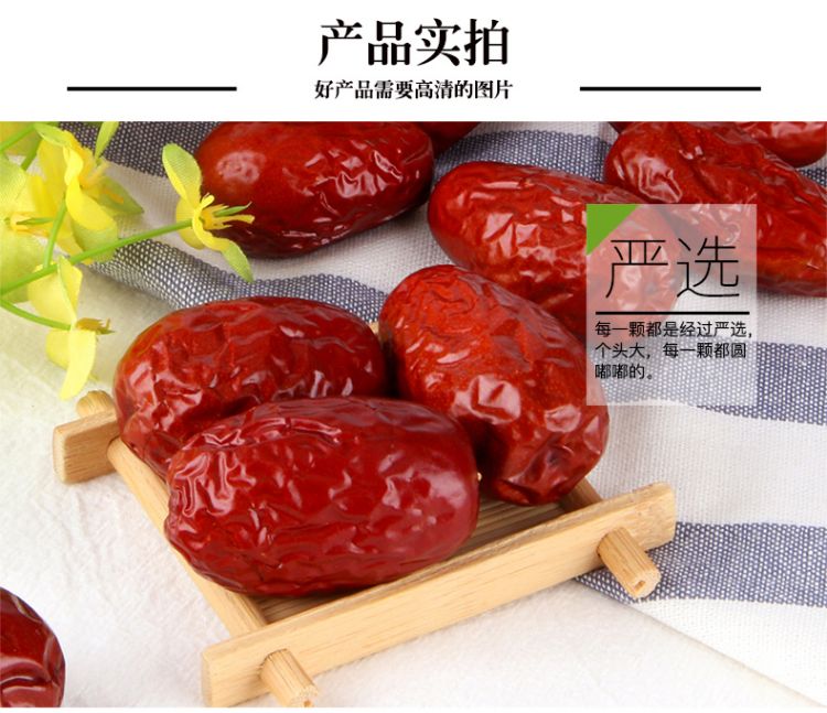 狗头枣礼盒_08.jpg
