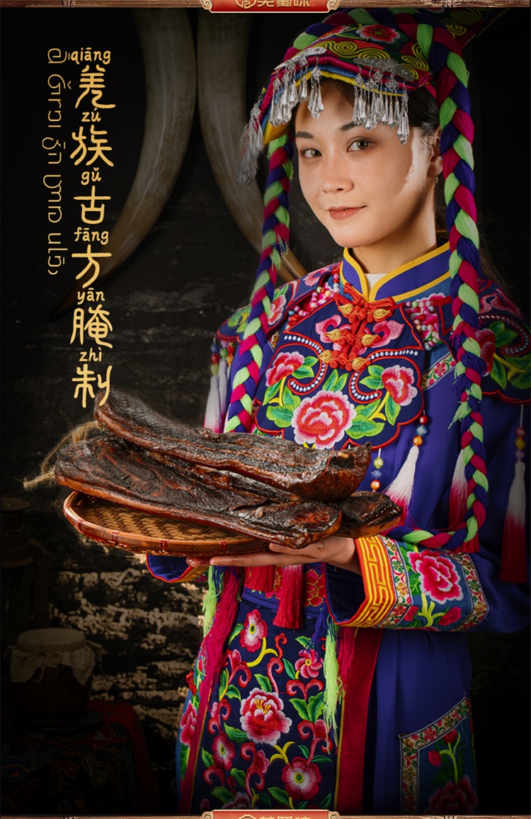 腊肉详情2023.3.jpg11111_07.jpg