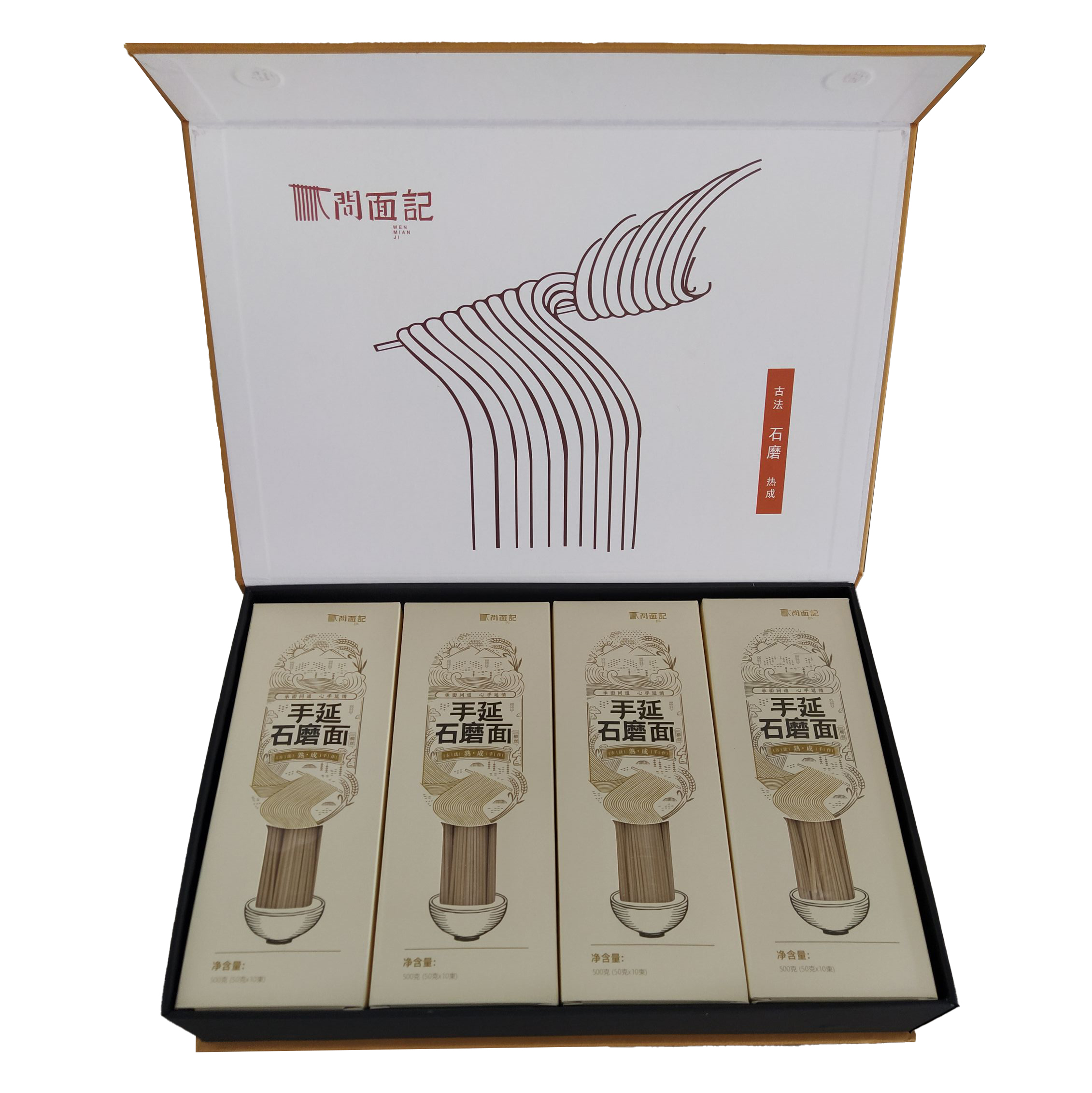 手延石磨面2kg/盒