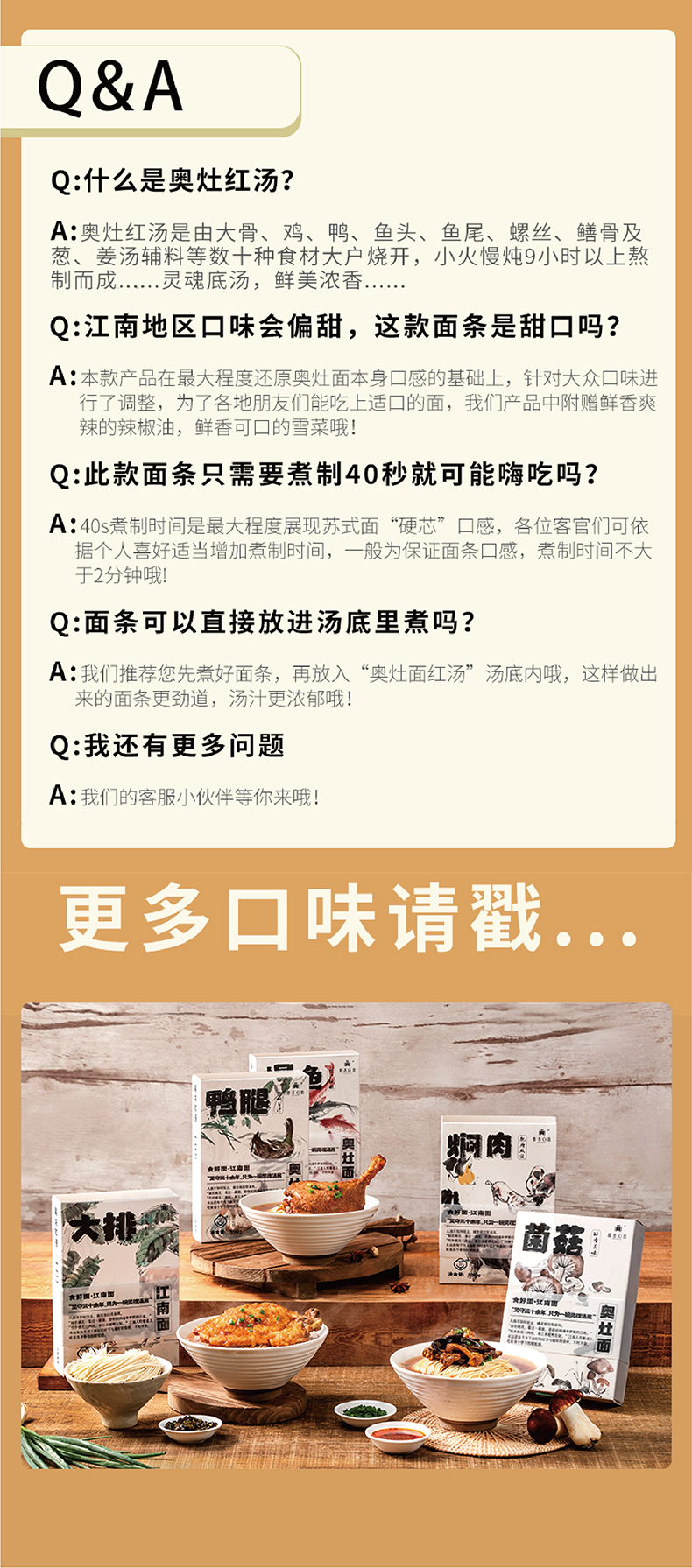 鸭腿_12.jpg