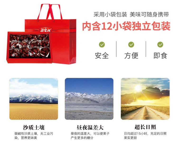 狗头枣礼盒_03.jpg