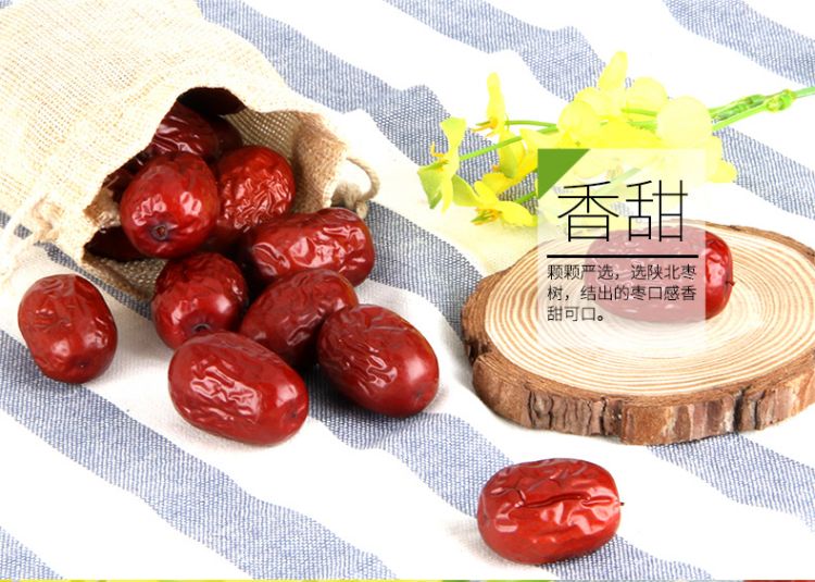 小香枣_10.jpg