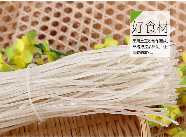 粉条礼盒2kg_10.jpg