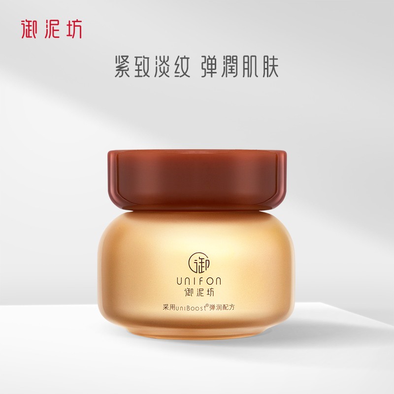 [QZM]  御泥坊弹润修护红参蜗牛睡眠面膜