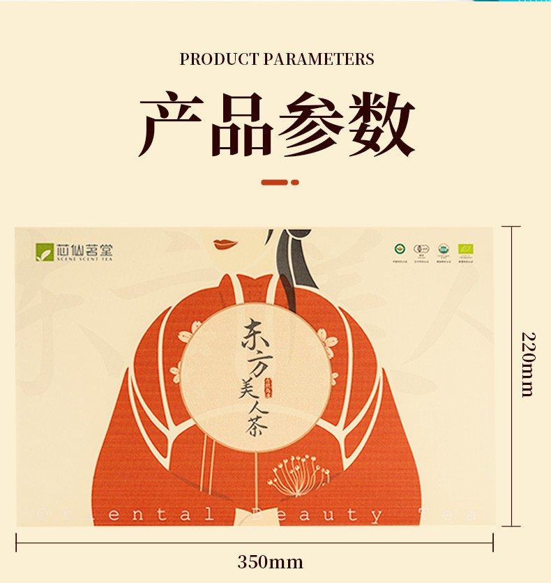 详情-05.jpg
