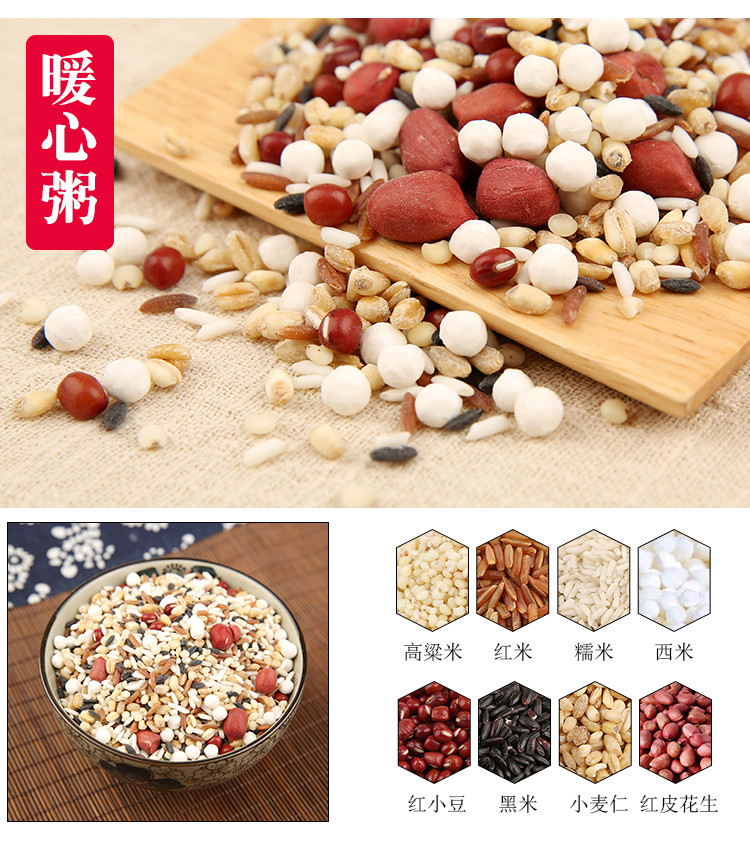 粥礼盒-新_12.jpg
