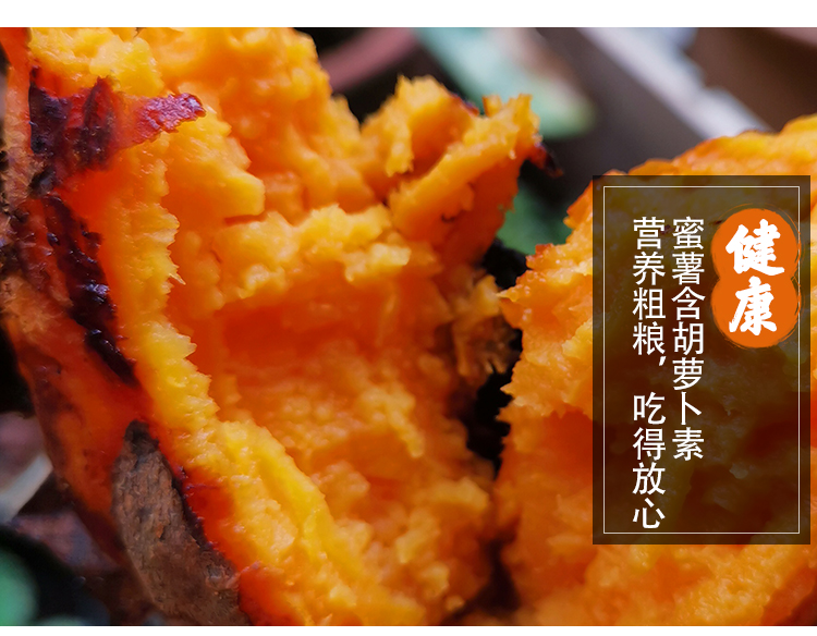 蜜薯_11.jpg