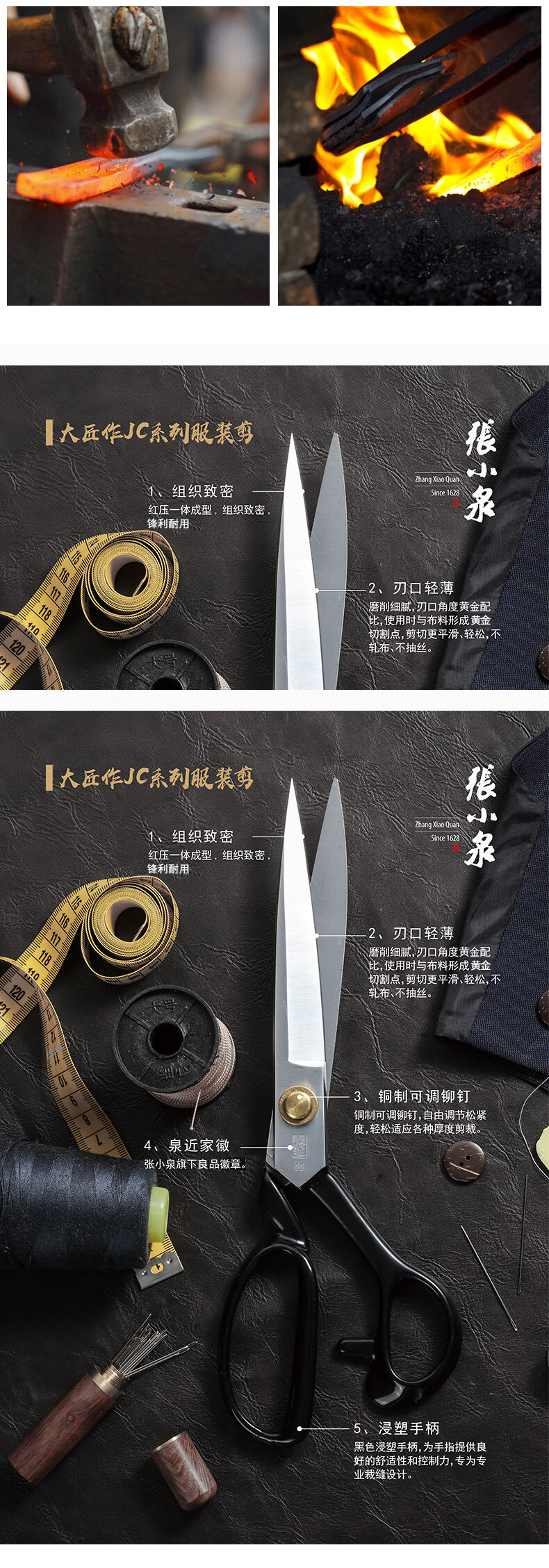 详情-03.jpg