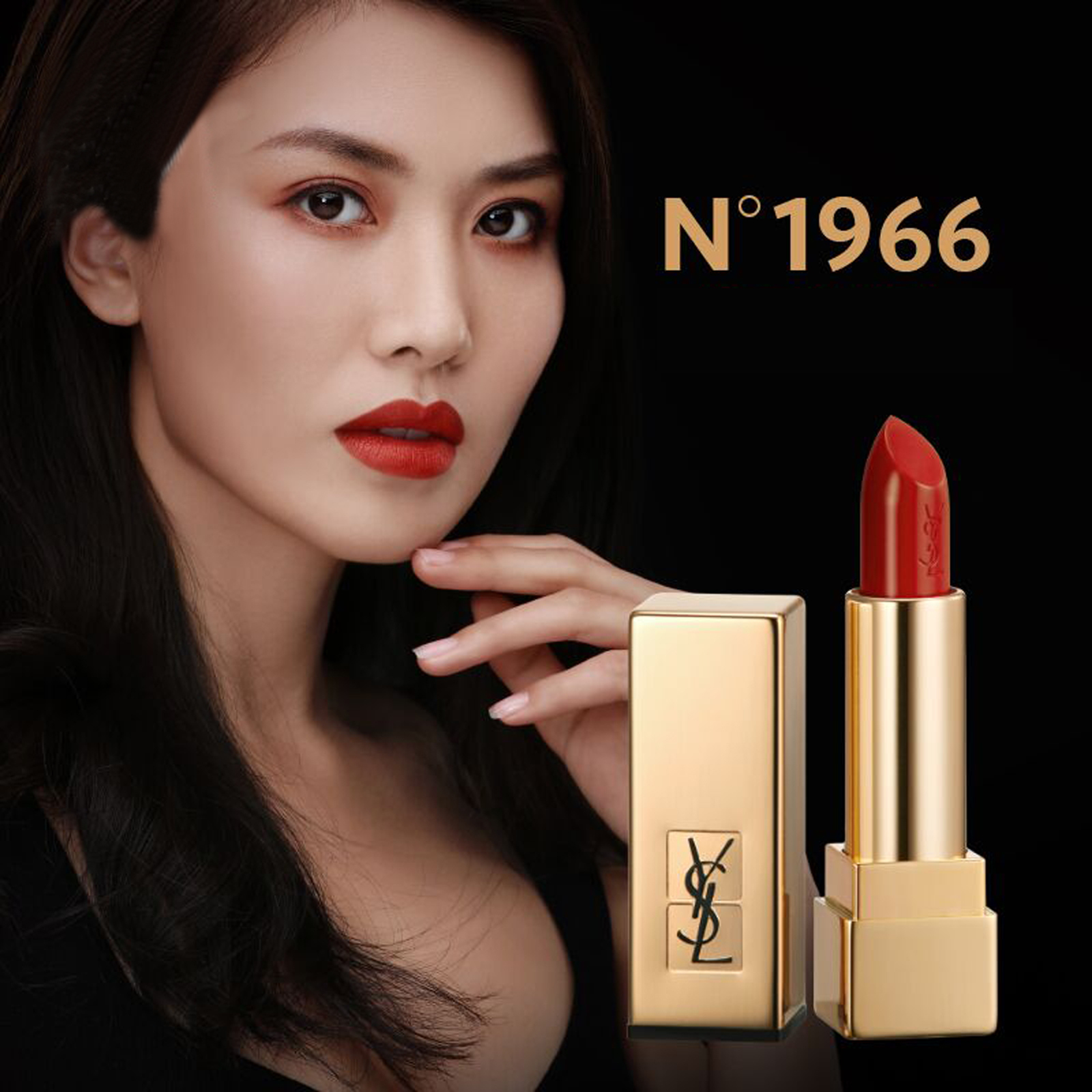 YSL圣罗兰方管口红 1966 3.8g 滋润缎光持久 送女友生日礼物-YT