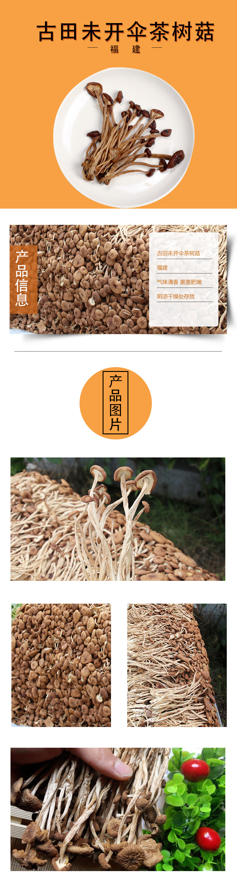 详情图.jpg