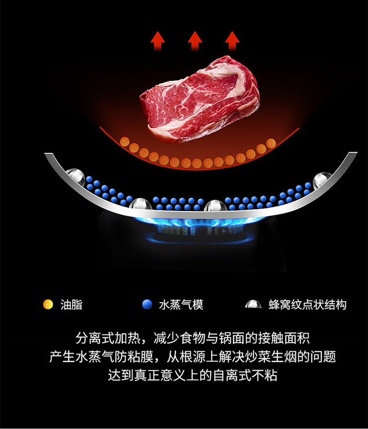 卡恩炒锅整体_03.jpg