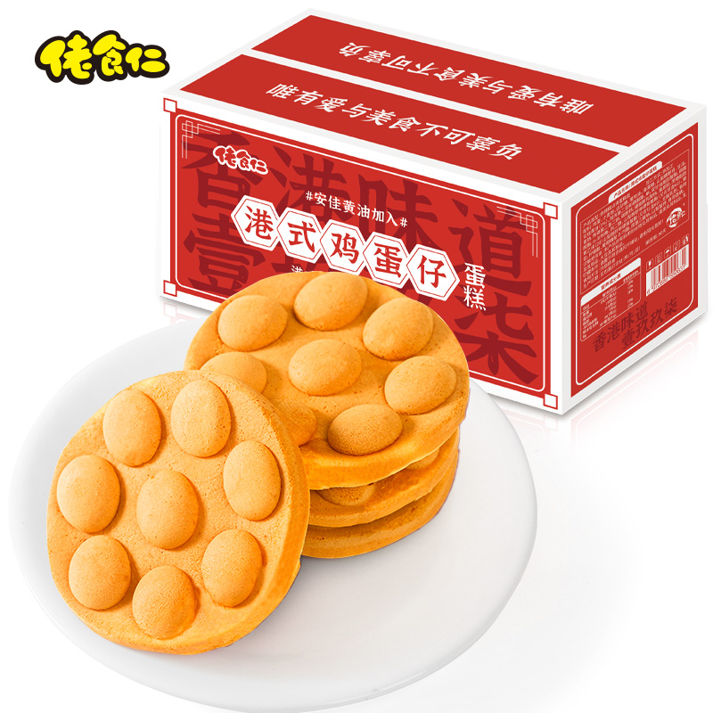 QZ佬食仁港式鸡蛋仔400g/箱