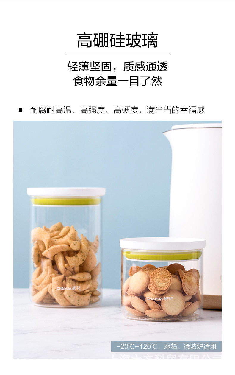 详情-04.jpg