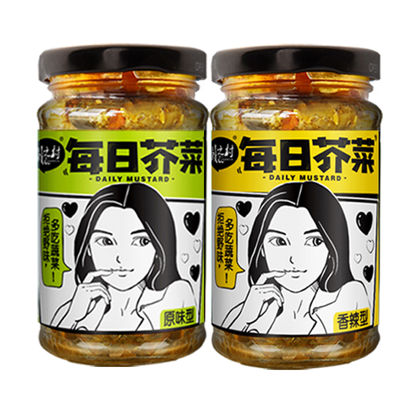 QZ赣之村酸豆角下饭菜开味菜酱芥菜230g*3瓶装
