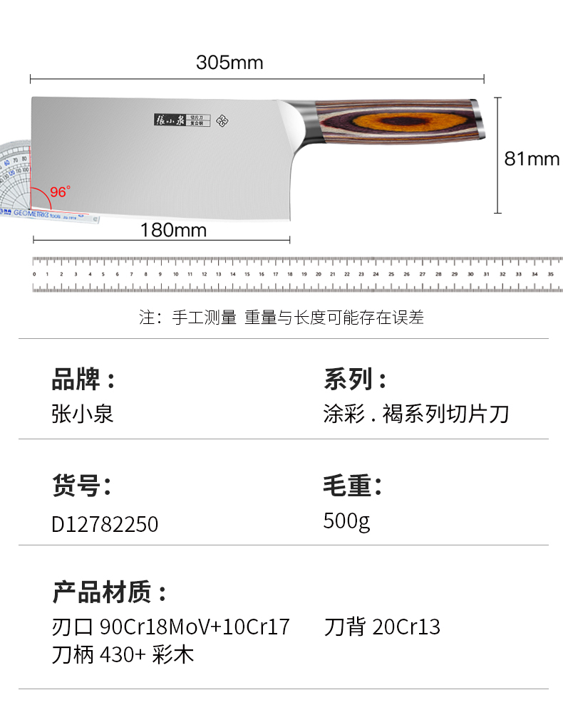 详情-18.jpg
